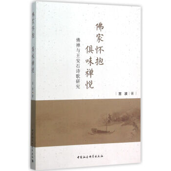 ��ґѱ�  ��ζ�U��-����U�c����ʯԊ(sh��)���о���