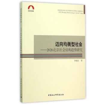 ���~����������(hu��)������2020�������(hu��)�Y(ji��)��(g��u)څ��(sh��)�о�