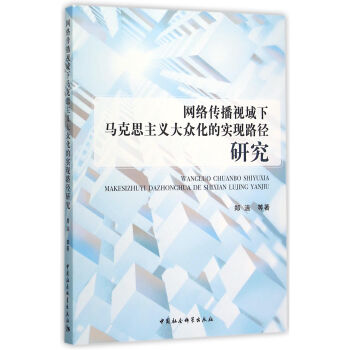 �W(w��ng)�j(lu��)����ҕ�����R��˼���x�󱊻��Č�(sh��)�F(xi��n)·���о�