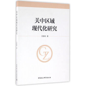 �P(gu��n)�Ѕ^(q��)��F(xi��n)�����о�