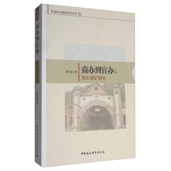 ���k�����k��Ƽ�l(xi��ng)ú�V�о�