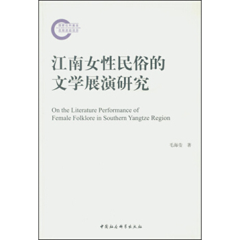 ����Ů�����׵��ČW(xu��)չ���о�