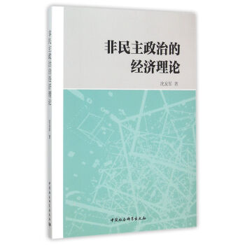 ���������εĽ�(j��ng)��(j��)��Փ