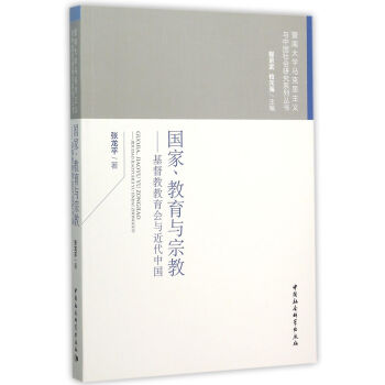 ���ҡ������c�ڽ̡��������̽������c�����Ї�