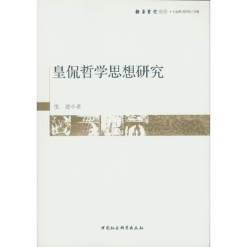 ��٩�܌W(xu��)˼���о�