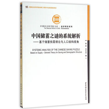 �Ї�(gu��)��(ch��)��֮�i��ϵ�y(t��ng)����-���������ڃ�(ch��)�����Փ�c�˿ڽY(ji��)��(g��u)��