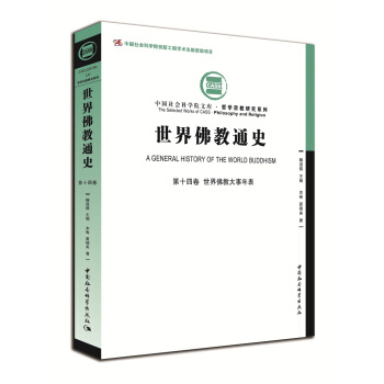 ������ͨʷ����ʮ�ľ�-�������̴��������