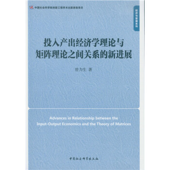 Ͷ��a(ch��n)����(j��ng)��(j��)�W(xu��)��Փ�c���?y��n)�Փ֮�g�P(gu��n)ϵ�����M(j��n)չ