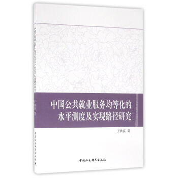 �Ї�(gu��)�����͘I(y��)����(w��)���Ȼ���ˮƽ�y(c��)�ȼ���(sh��)�F(xi��n)·���о�