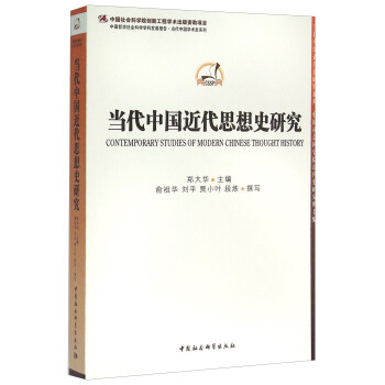 ��(d��ng)���Ї�����˼��ʷ�о�