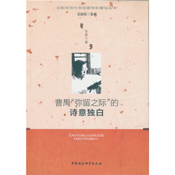 ��خ������֮�H����Ԋ�⪚(d��)��:Ԓ��������֮�H�������c�̌W(xu��)