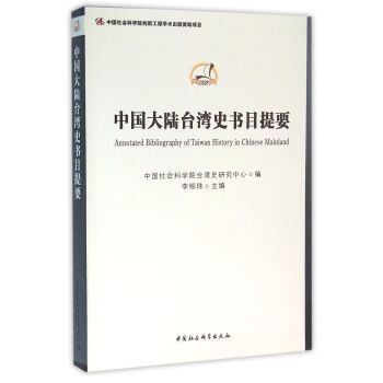 �Ї�����_��ʷ��Ŀ��Ҫ