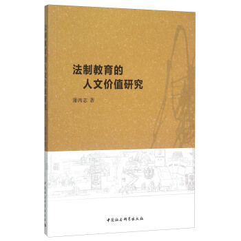 ���ƽ��������ăr(ji��)ֵ�о�