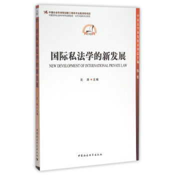 ���H˽���W���°l(f��)չ