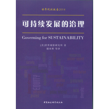 �ɳ��m(x��)�l(f��)չ������-������F(xi��n)���(b��o)��2014��