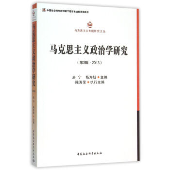 �R��˼���x���ΌW(xu��)�о�(��3݋.2013)