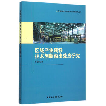 �^(q��)��a(ch��n)�I(y��)�D(zhu��n)�Ƽ��g(sh��)��(chu��ng)�����Ч��(y��ng)�о�