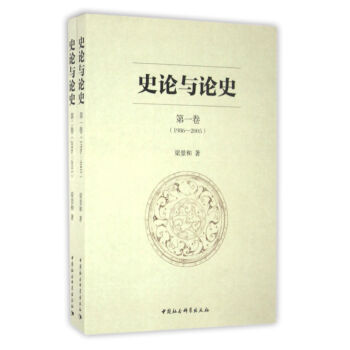 ʷՓ�cՓʷ(ȫ����)