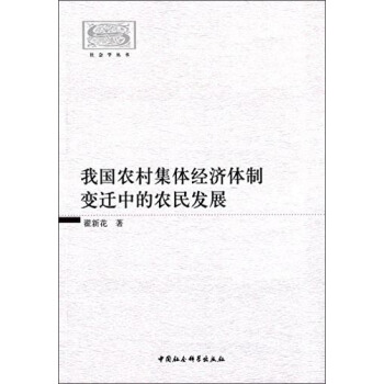 �҇��r(n��ng)�弯�w��(j��ng)���w��׃�w�е��r(n��ng)��l(f��)չ