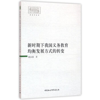 �r�����҇��x�ս�������l(f��)չ��ʽ���D(zhu��n)׃