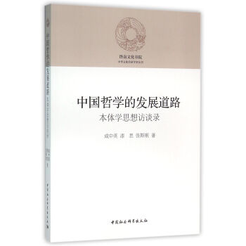 �Ї��܌W�İl(f��)չ��·�������w�W˼���LՄ�