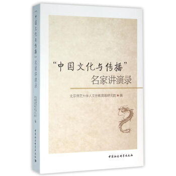 ���Ї��Ļ��c�����������v���