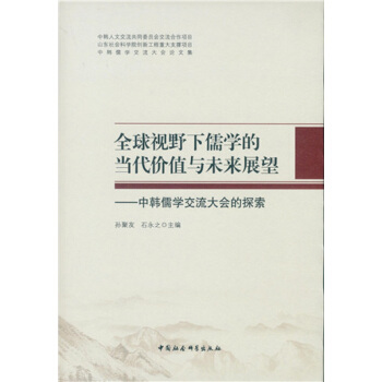 ȫ��ҕҰ����W(xu��)�Į�(d��ng)���rֵ�cδ��չ��-���������n��W(xu��)���������̽����