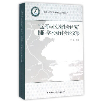 ���\(y��n)���c�^(q��)�����(hu��)�о������H�W(xu��)�g(sh��)��ӑ��(hu��)Փ�ļ�