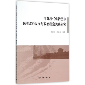 ���K�F(xi��n)�����D(zhu��n)�����������ΰl(f��)չ�c���η�(w��n)���Pϵ�о�