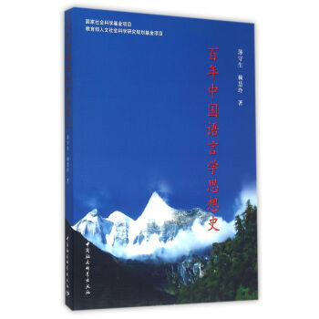 �����Ї��Z�ԌW˼��ʷ-��An Integrated Study of Cognitive Contextual Equivalence��