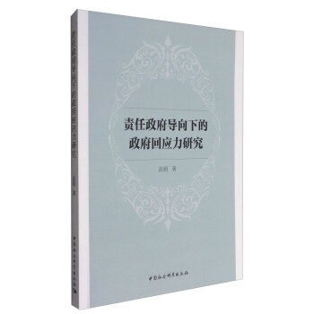 ؟(z��)��������(d��o)���µ������ؑ�(y��ng)���о�