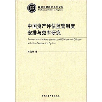 �Ї��Y�a(ch��n)�u���O(ji��n)���ƶȰ����cЧ���о�