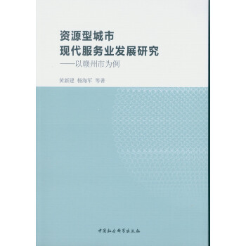 �YԴ�ͳ��ЬF(xi��n)�����՘I(y��)�l(f��)չ�о��������M���О���