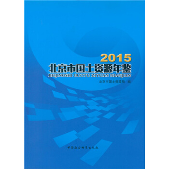 �����Ї�(gu��)���YԴ���b2015