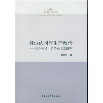 �����J(r��n)ͬ�c���a(ch��n)����:��(gu��)��׃�w�еĄڄ�(d��ng)�P(gu��n)ϵ�о�