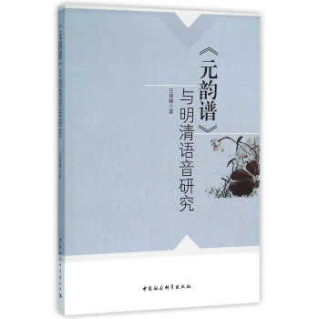 ��Ԫ��V���c�����Z(y��)���о�