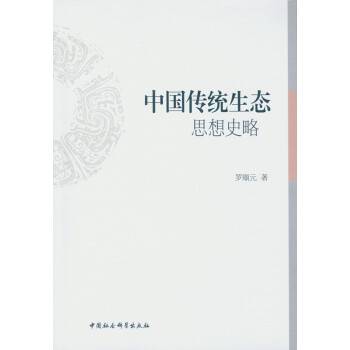 �Ї����y(t��ng)���B(t��i)˼��ʷ��