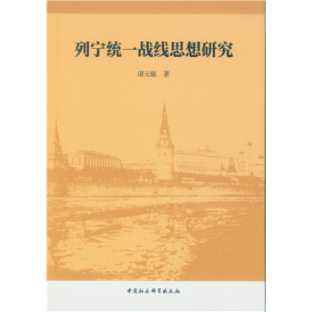 �Ќ��y(t��ng)һ��(zh��n)��˼���о�