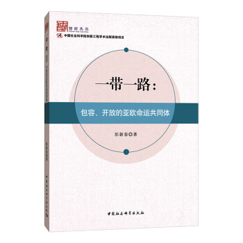 һ��һ·���������_�ŵā��W���\��ͬ�w