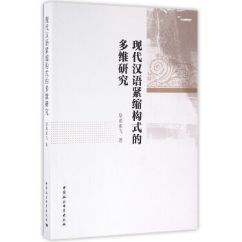 ���F(xi��n)���h�Z(y��)�o�s��(g��u)ʽ�Ķ�S�о���