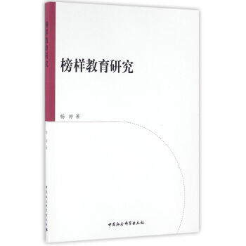 ��ӽ����о�