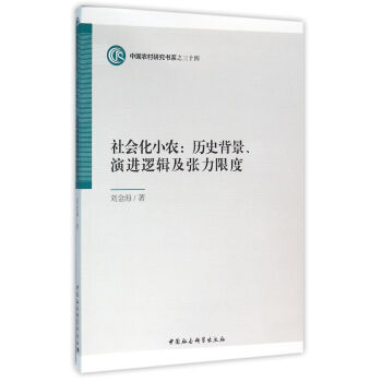 ���(hu��)��С�r(n��ng):�vʷ���������M(j��n)߉݋�������޶�