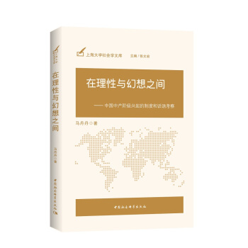 �������c����֮�g-���Ї�(gu��)�Юa(ch��n)�A��(j��)�d����ƶȺ�Ԓ�Z(y��)���죩