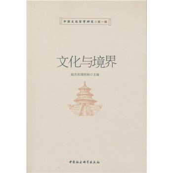 �Ļ��c����-���Ї��Ļ��܌W�о���һ݋��