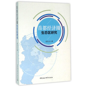 �׶���(j��ng)��(j��)Ȧ���B(t��i)�^(q��)�о�