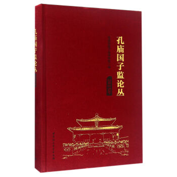 �׏R���ӱO(ji��n)Փ����2015�꣩