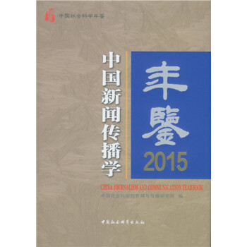 �Ї��������W���b��2015