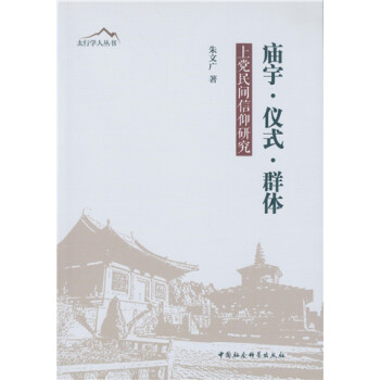 �R��xʽ��Ⱥ�w�����h���g�����о�