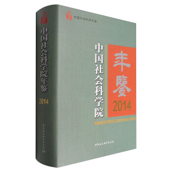 �Ї�����ƌW(xu��)Ժ���b.2014