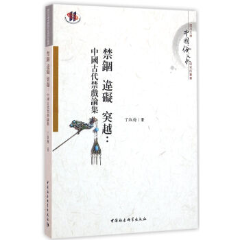 ���d���`�K��ͻԽ�����Ї��Ŵ�����Փ��